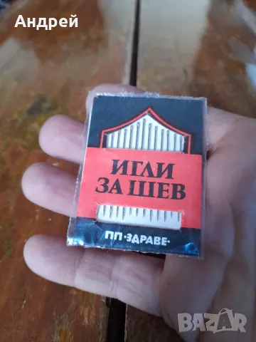 Стари игли за шев, снимка 2 - Други ценни предмети - 48653742