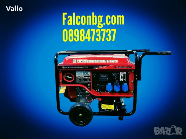 Генератор за ток монофазен 7.5  kw, снимка 1