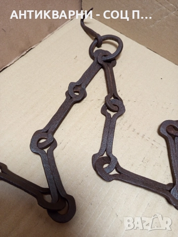 Соц Стара Ръчно Кована Верига За Огнище., снимка 3 - Антикварни и старинни предмети - 51556401