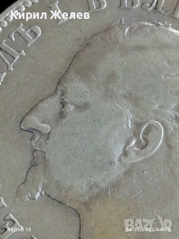 Сребърна монета 2 лева 1894г. Княжество България Княз Фердинанд първи за КОЛЕКЦИЯ 29414, снимка 11 - Нумизматика и бонистика - 51469804