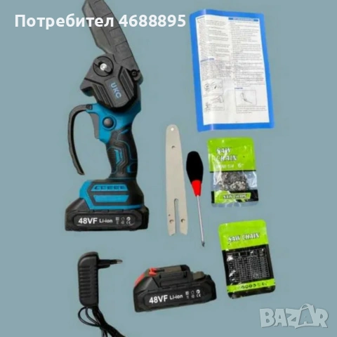 Акумулаторен трион за дърво и клони UKC 48V – 6″ верижна резачка с 2 батерии и 2 вериги