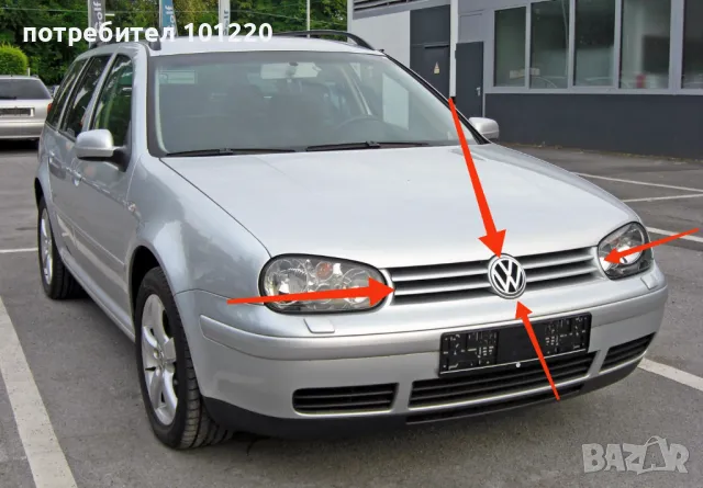 Маска за Vw Golf 4, снимка 4 - Части - 49214527