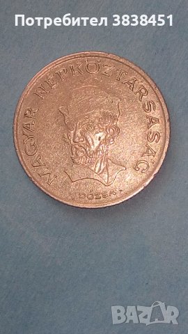 20 форинт 1984 г. Унгариа, снимка 1