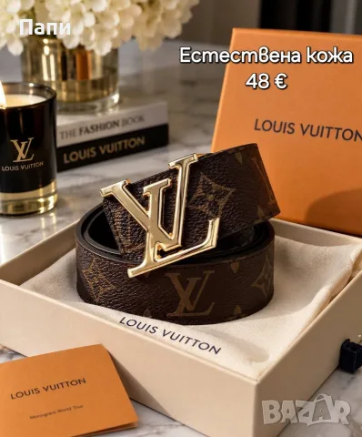 Колани Louis Vuitton, Gucci, Calvin Klein и други , снимка 9 - Колани - 56209435