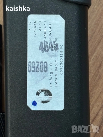 Щора за багажник за BMW F31 2015-2019, снимка 3 - Аксесоари и консумативи - 51933193