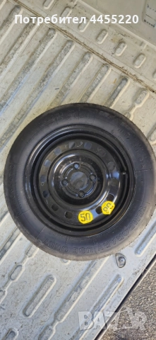 Резервна гума патерица T125/90/R15 Ford