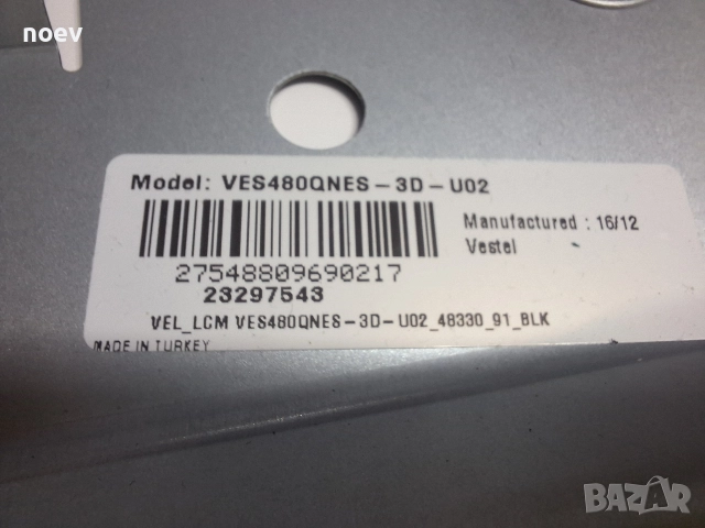 Power Board 17 IPS20 071114 R9 от Telefunken L48U300, снимка 4 - Части и Платки - 52806133