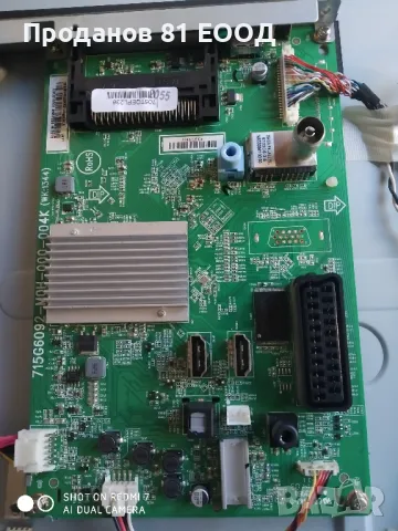 Телевизор philips 32pfh4309/88, снимка 7 - Части и Платки - 49408871