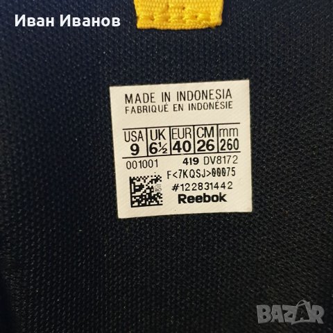 маратонки Reebok Aztrek-Double-NU-Pops номер 40 , снимка 6 - Маратонки - 39744497