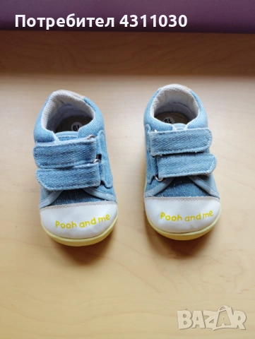 Бебешки обувки Pooh and me Disney номер 19 