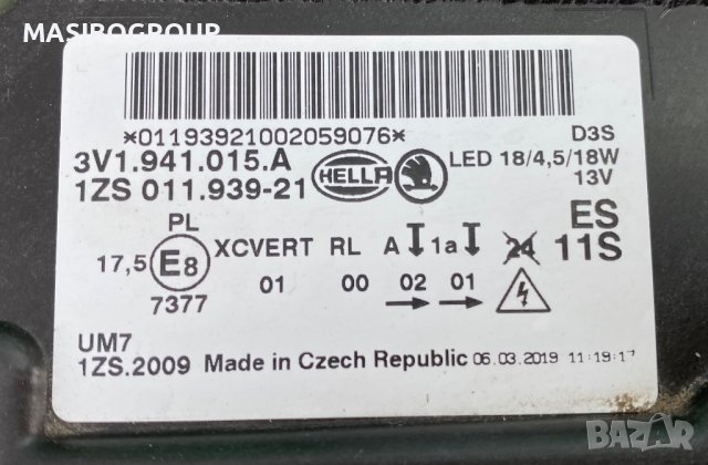 Фарове Led фар за Шкода Суперб Skoda Superb , снимка 12 - Части - 26641555