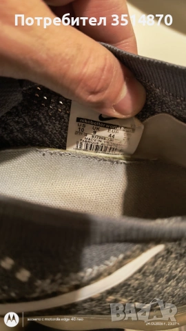 Nike vipormax  маратонки , снимка 3 - Маратонки - 53219516