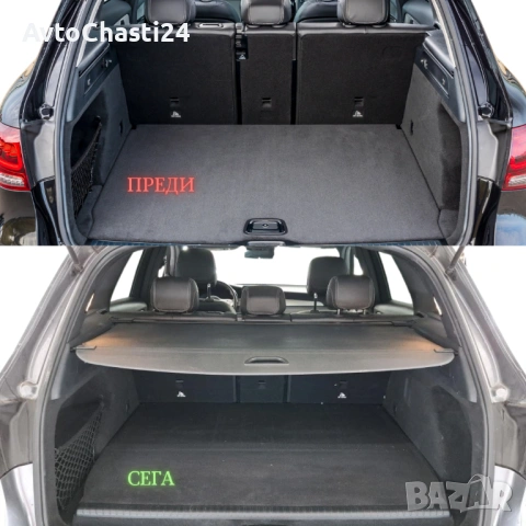  Щора за багажник на MERCEDES GLC X253 2016 - 2022 (НОВА), снимка 3 - Аксесоари и консумативи - 53209040
