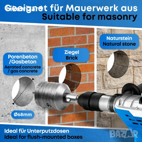 SDS Plus боркорона 68 мм за зидария НОВА, снимка 4 - Други инструменти - 53157393