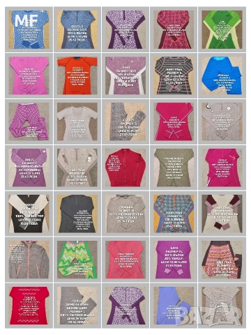 МЕРИНО ВЪЛНА ЗА ЖЕНИ 