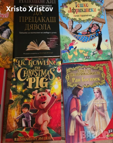 Голям ЛОТ приказки енциклопедии, снимка 6 - Детски книжки - 53052220