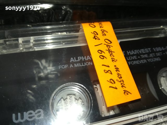 Alphaville–First Harvest ORIGINAL TAPE 1984-92 нова лицензна касета 1902241529, снимка 17 - Аудио касети - 44369451