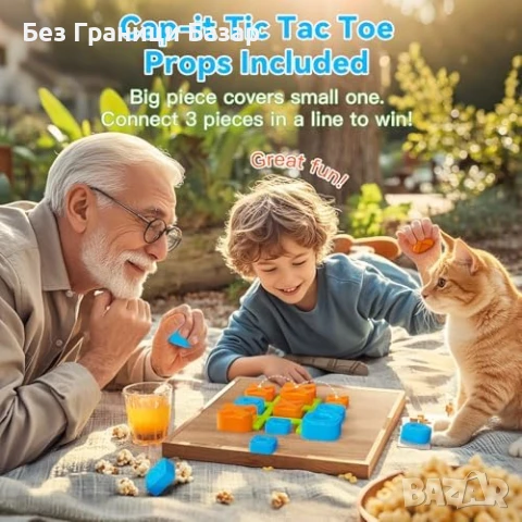 Нова Забавна 5 в 1 Конзола за Всички Възрасти – Игра за Път деца памет, снимка 2 - Образователни игри - 50467565