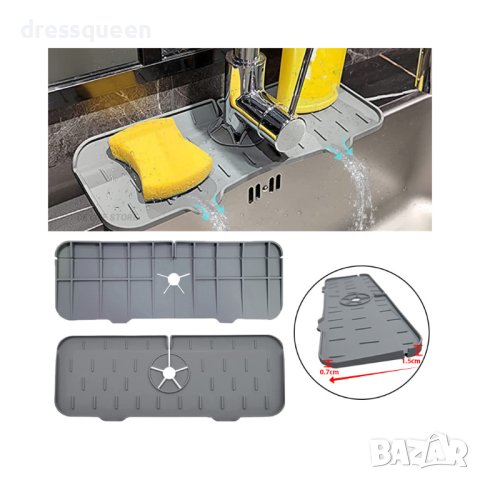 3970 Силиконова подложка за мивка с улеи за оттичане, снимка 17 - Други стоки за дома - 44238034