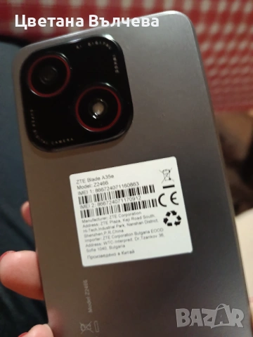 Нов телефон , снимка 4 - ZTE - 53611153