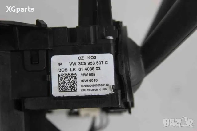 Конзола с лостчета светлини и чистачки за Volkswagen Passat B6 (2005-2010), снимка 4 - Части - 48808757