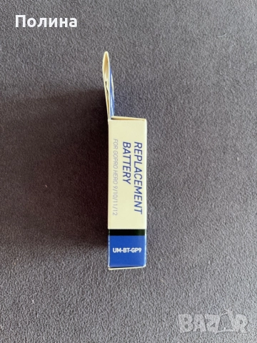 НОВА Ultimaxx батерия за GoPro Hero 9/10/11/12, снимка 3 - Батерии, зарядни - 51482169