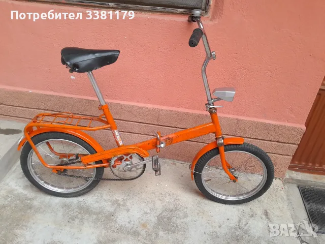 Велосипед "Балкан" 18 цола, снимка 3 - Велосипеди - 56188083