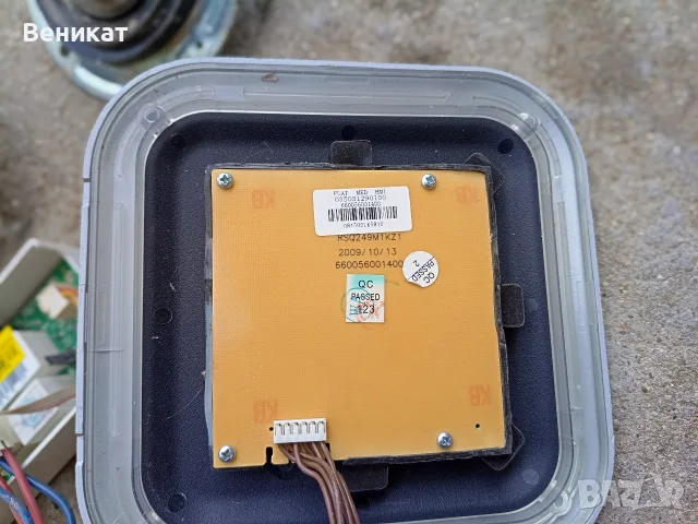 Бойлер Ariston за части, снимка 3 - Бойлери - 56160280
