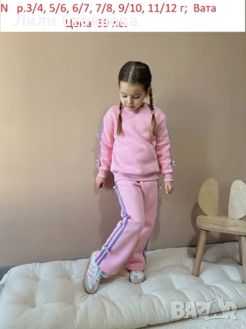 ДЕТСКИ ВАТИРАНИ КОМПЛЕКТИ ЗА МОМИЧЕТА, снимка 4 - Детски комплекти - 52428570