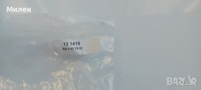 АБС Датчик Фолксваген, снимка 2 - Части - 53783471