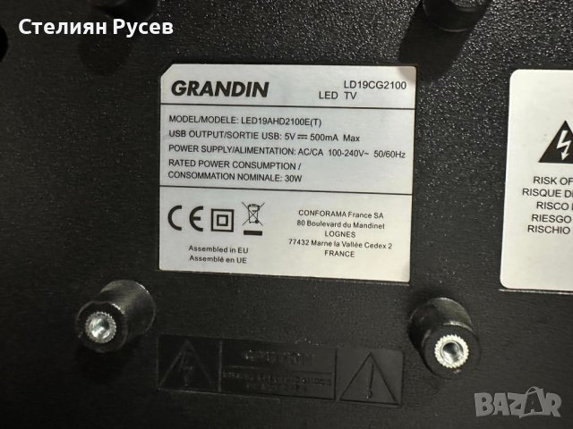 тв телевизор grandin  ld19cg2100 LED TV -19 инча - БЕЗ интернет - цена 84 лв - без дистанционно / ХД, снимка 7 - Телевизори - 41780452