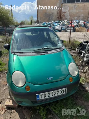 за части, снимка 1