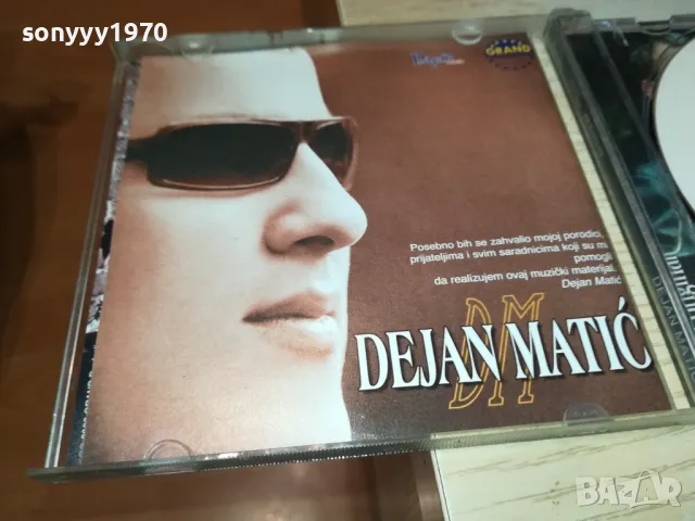 DEJAN MATIC-ORIGINAL CD 2605251429, снимка 4 - CD дискове - 50431337