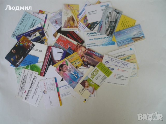 Продавам Стари визитки. в Други в гр. Плевен - ID40374141 — Bazar.bg