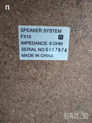  Уредба Philips  Bluetooth , снимка 6 - Аудиосистеми - 55420105