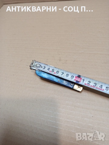 Соц Стара Руска Джобна Ножка. Номер 619., снимка 11 - Антикварни и старинни предмети - 53250131