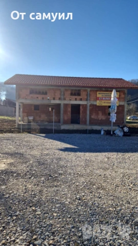 Продава КЪЩА, с. Бели Осъм, област Ловеч