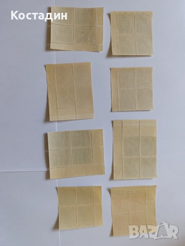 Пощенски марки България Колетни пратки , снимка 6 - Филателия - 46239151