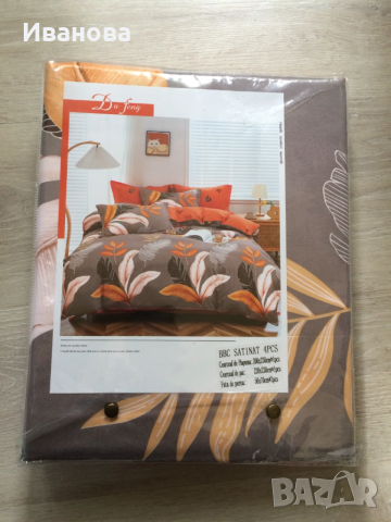 Чисто нов спален комплект., снимка 2 - Спално бельо - 53398132