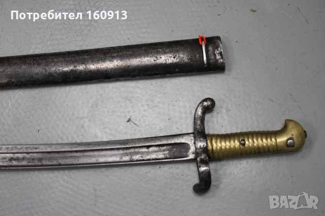 Френски ятагановиден щик за пушка . М1842/59., снимка 3 - Антикварни и старинни предмети - 51453190