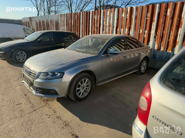 Audi A4 b8 1.8 TFSI CDHA на части ауди а4 б8 1.8 тфси седан , снимка 2 - Автомобили и джипове - 53787620