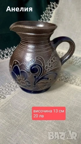 Чудесна нова каничка