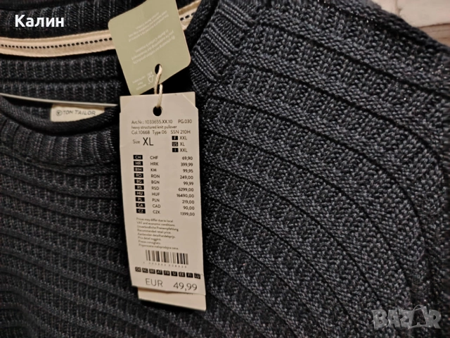 Поло и блуза - Tom Tailor 