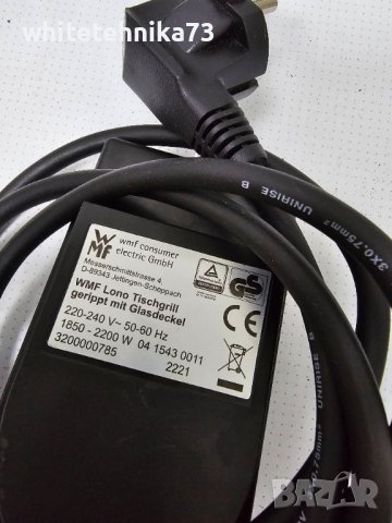 Термолегулатор , термостат за скара WMF, снимка 2 - Скари - 42331528