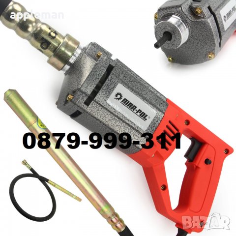 Вибратор за бетон MarPol 35 мм. х 2 м.