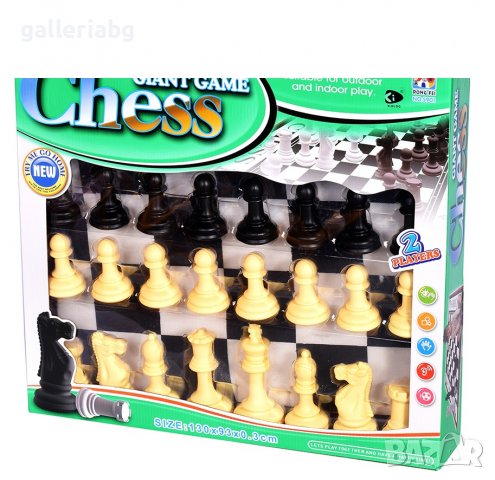 130см!Огромна игра на шах с гигантски фигури 