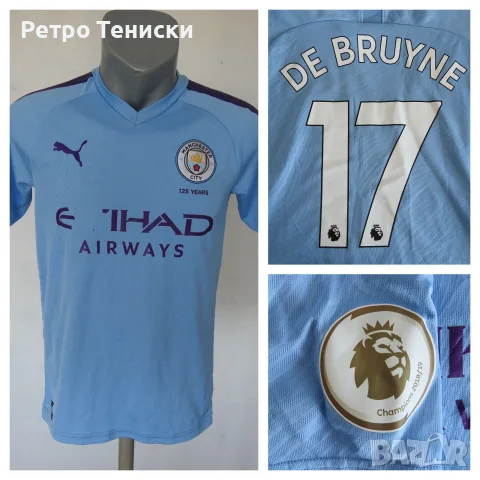 Тениска Manchester City — Домакински (Kevin De Bruyne #17) PUMA — Мъже размер S Синьо (сезон 2019)