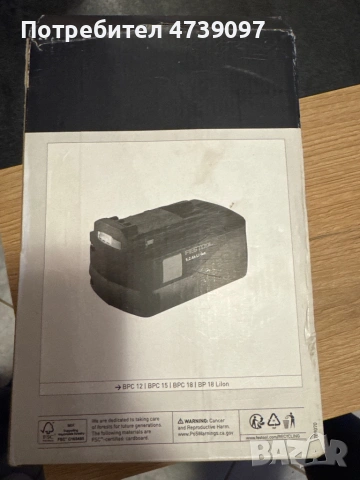 Festool TCL 6. Бързо зарядно устройство , снимка 3 - Друга електроника - 53489192