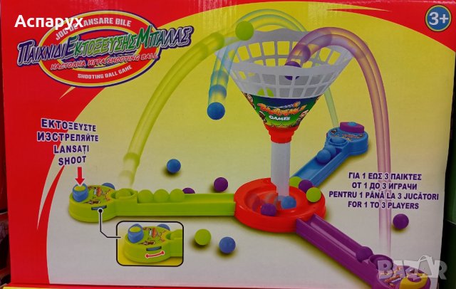 Детска занимателна игра с топчета Ball Shoot