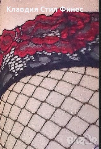 LivCo Corsetti секси мрежести чорапи с красива дантела, снимка 2 - Бельо - 39653789
